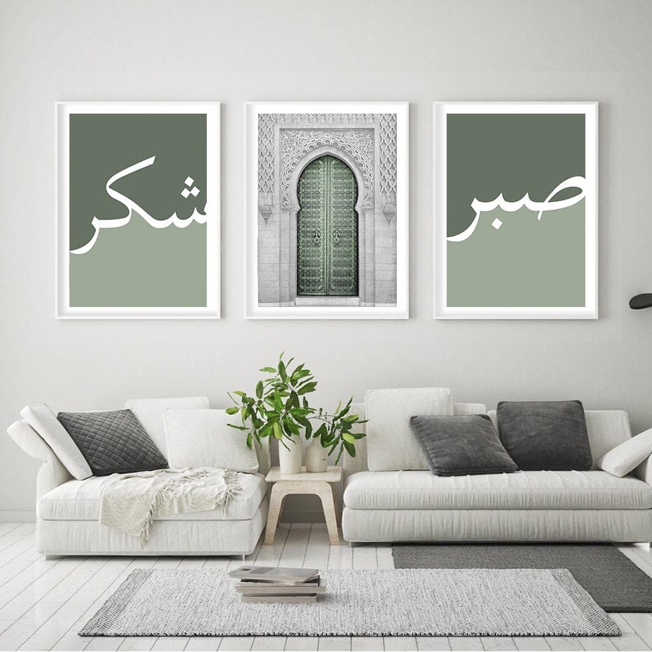 Poster Arabische Kalligraphie Tor I Wandbilder Wohnzimmer & Schlafzimmer I Deko Print Bilder I ohne Rahmen - justgoodmood