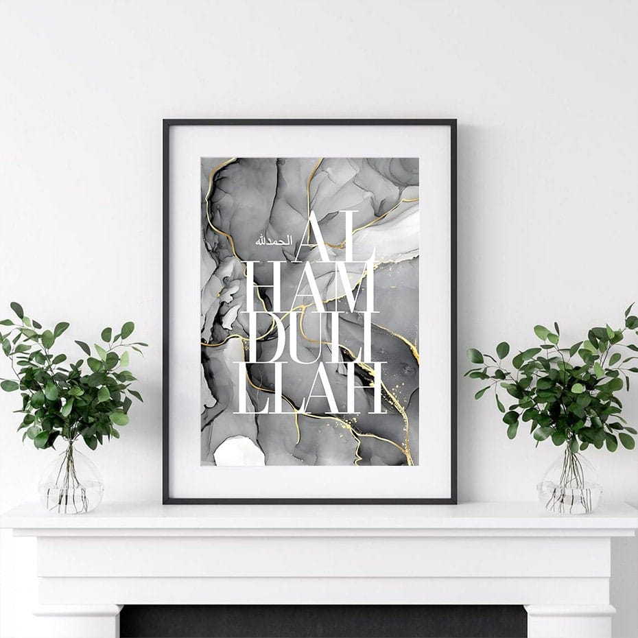 Poster Bismillah Alhamdulillah I Wandbilder Wohnzimmer & Schlafzimmer I Deko Print Bilder I ohne Rahmen - justgoodmood