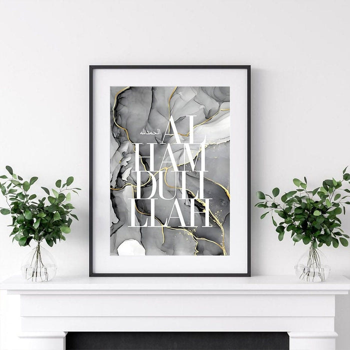 Bismillah Alhamdulillah Poster – Premium Baumwolle