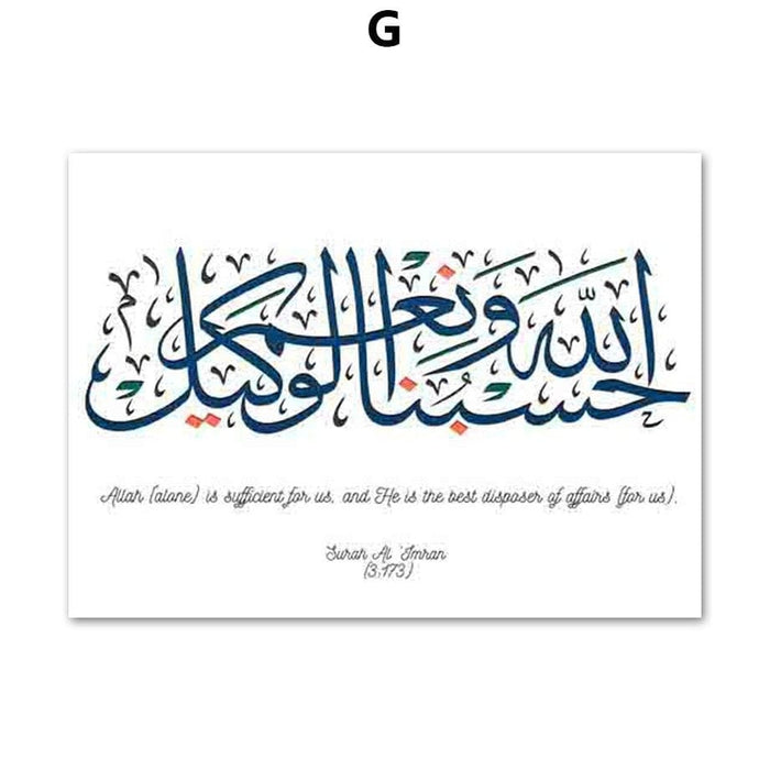 Abu Dhabi Moschee Poster – Premium Baumwoll-Canvas