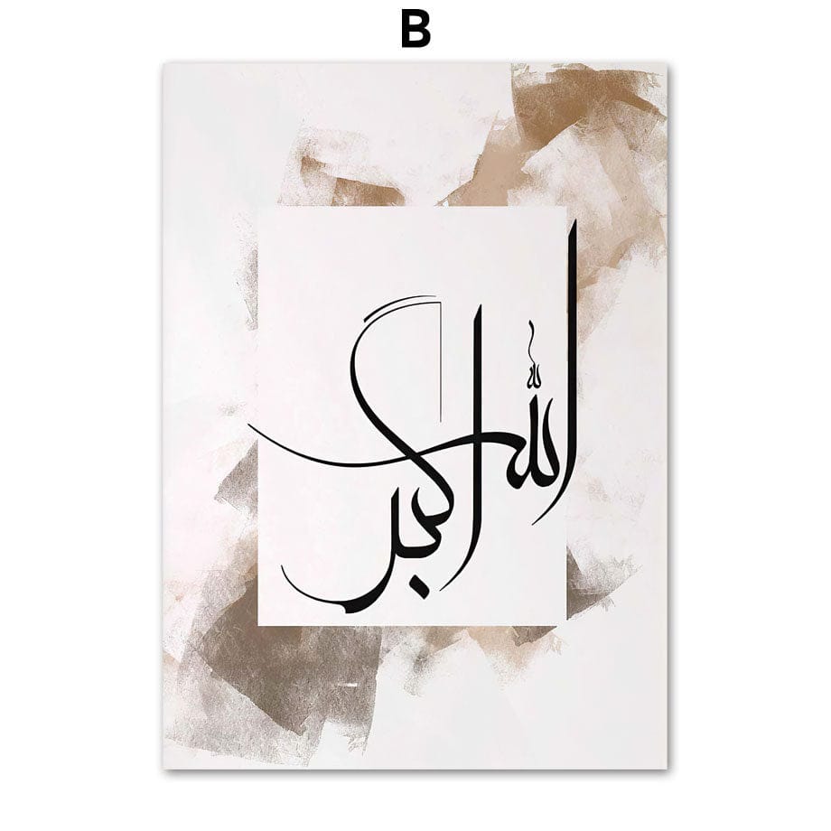 Poster Islam Kaaba Koran I Wandbilder Wohnzimmer & Schlafzimmer I Deko Print Bilder I ohne Rahmen - justgoodmood