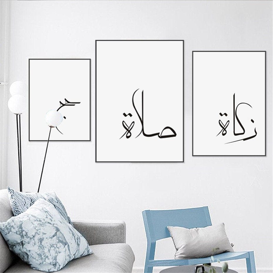 Poster Islamische Kalliegraphie I Wandbilder Wohnzimmer & Schlafzimmer I Deko Print Bilder I ohne Rahmen - justgoodmood