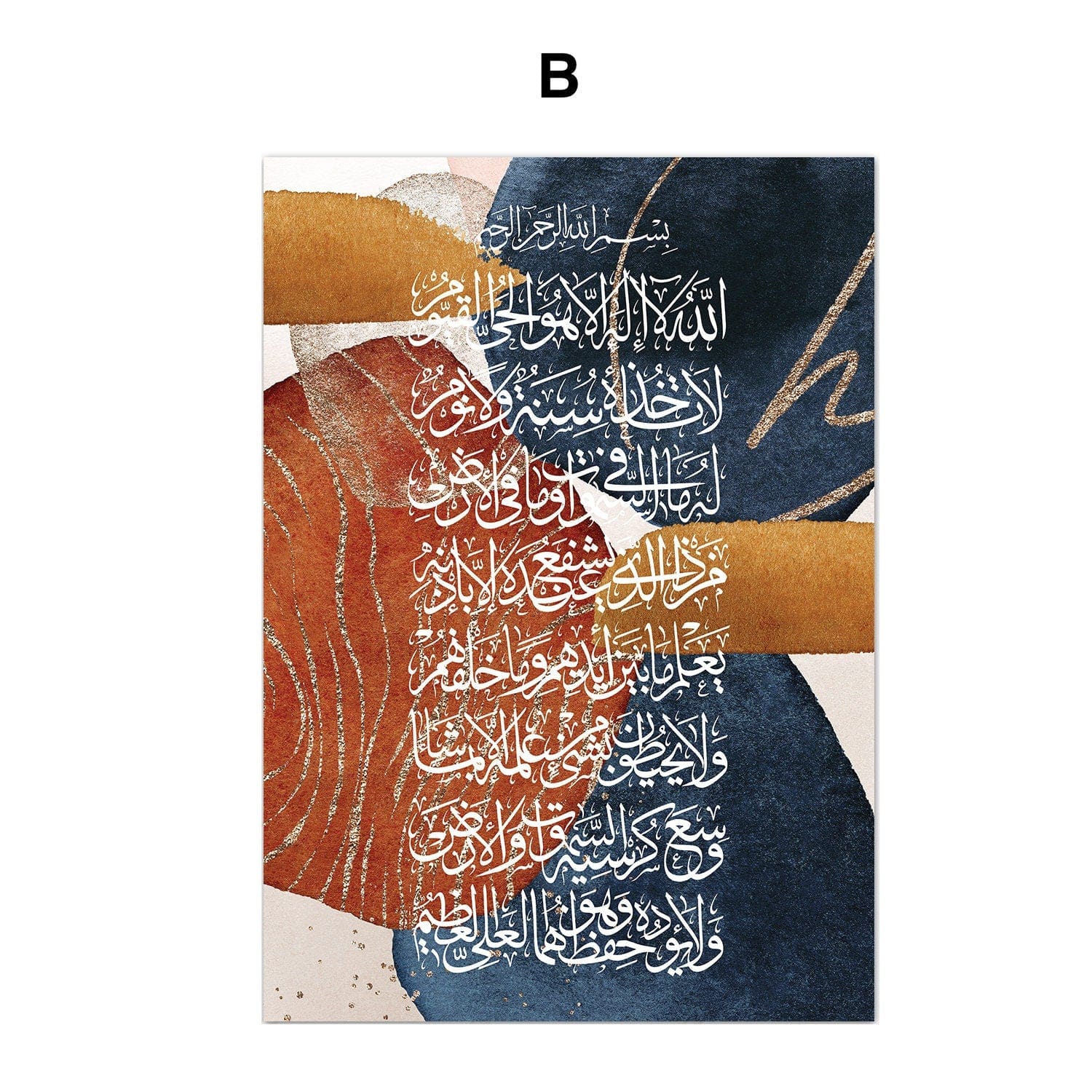 Poster Islamische Kalligraphie Abstrakte Formen Gold I Wandbilder Wohnzimmer & Schlafzimmer I Deko Print Bilder I ohne Rahmen - justgoodmood