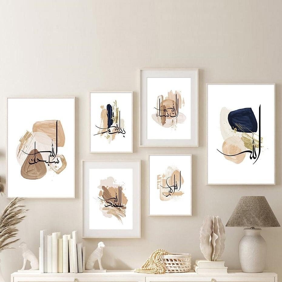 Poster Islamische Kalligraphie Acryl I Wandbilder Wohnzimmer & Schlafzimmer I Deko Print Bilder I ohne Rahmen - justgoodmood