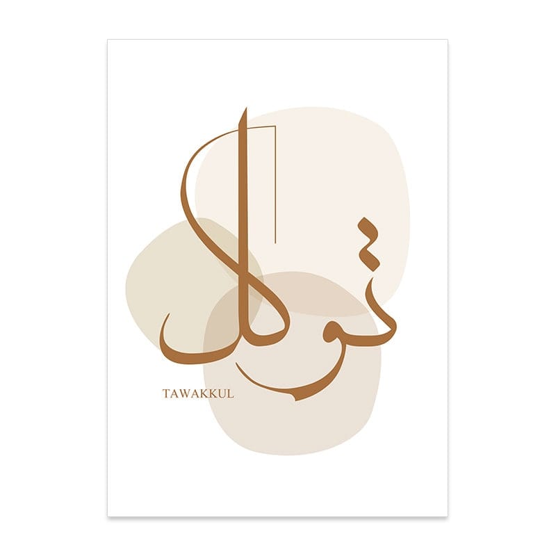 Poster Islamische Kalligraphie Boho Abstrakt I Wandbilder Wohnzimmer & Schlafzimmer I Deko Print Bilder I ohne Rahmen - justgoodmood