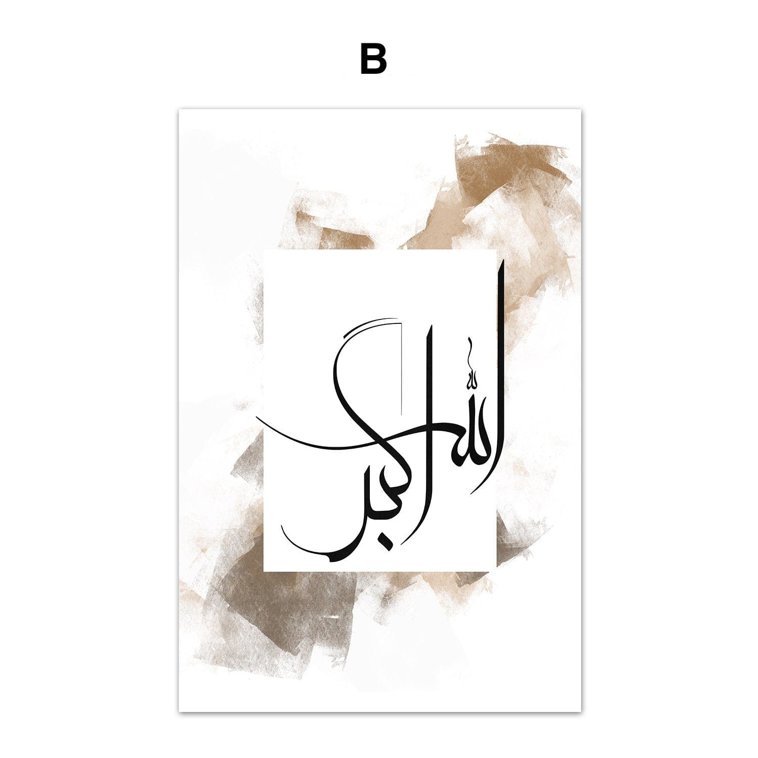 Poster Islamische Kalligraphie Gold I Wandbilder Wohnzimmer & Schlafzimmer I Deko Print Bilder I ohne Rahmen - justgoodmood