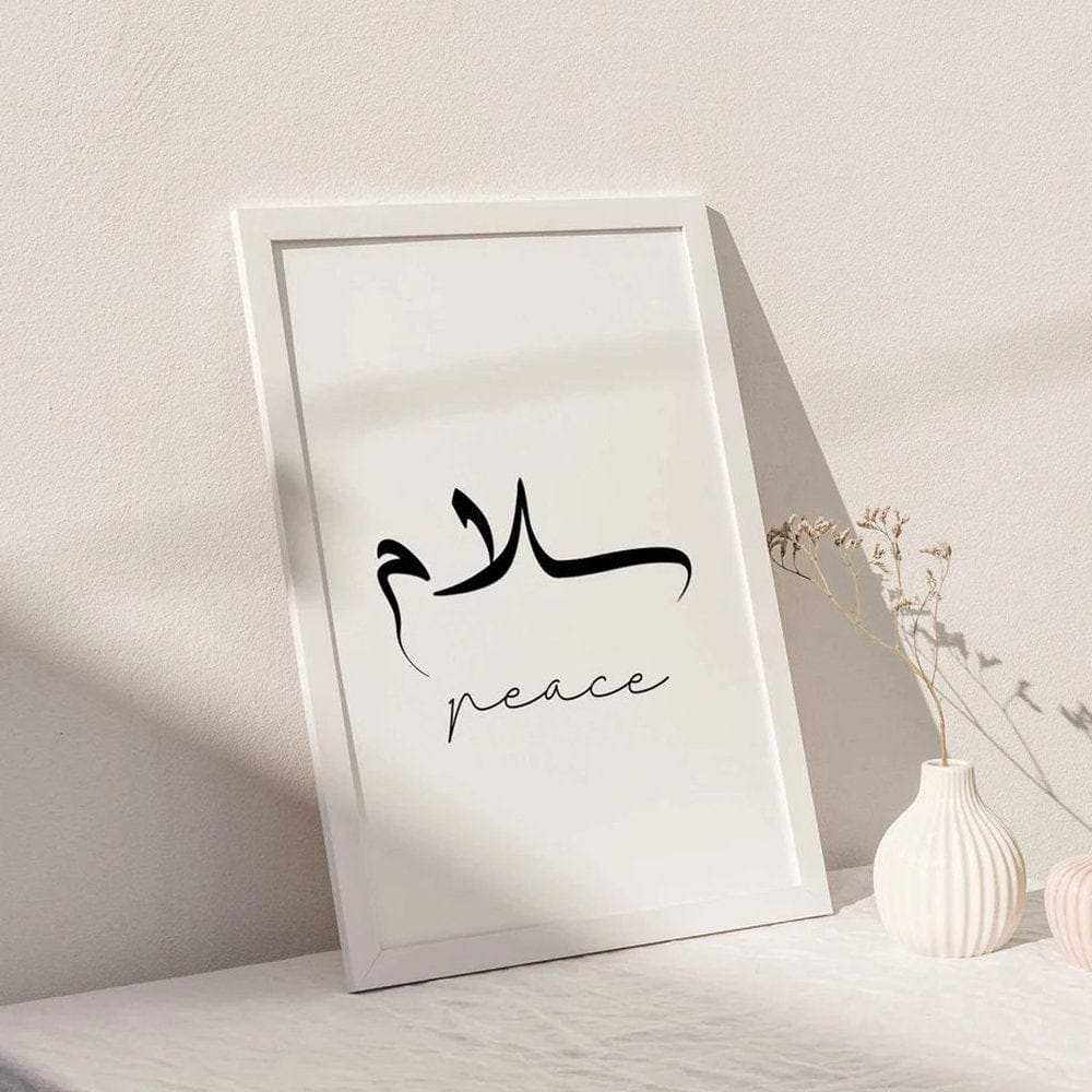 Poster Islamische Kalligraphie Liebe Frieden Geduld I Wandbilder Wohnzimmer & Schlafzimmer I Deko Print Bilder I ohne Rahmen - justgoodmood