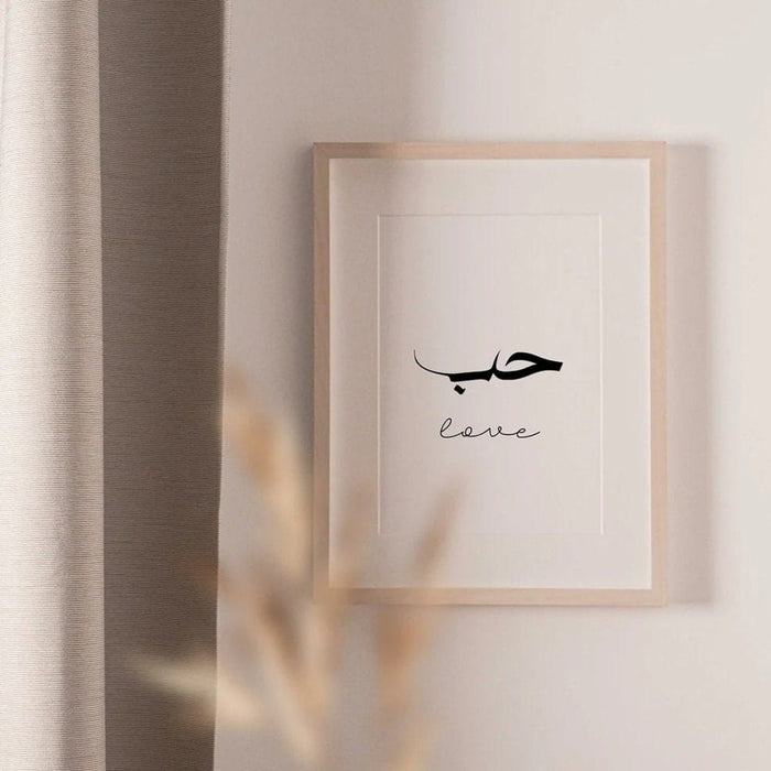 JUSTGOODMOOD Kalligraphie Poster – Edle Baumwolle Print