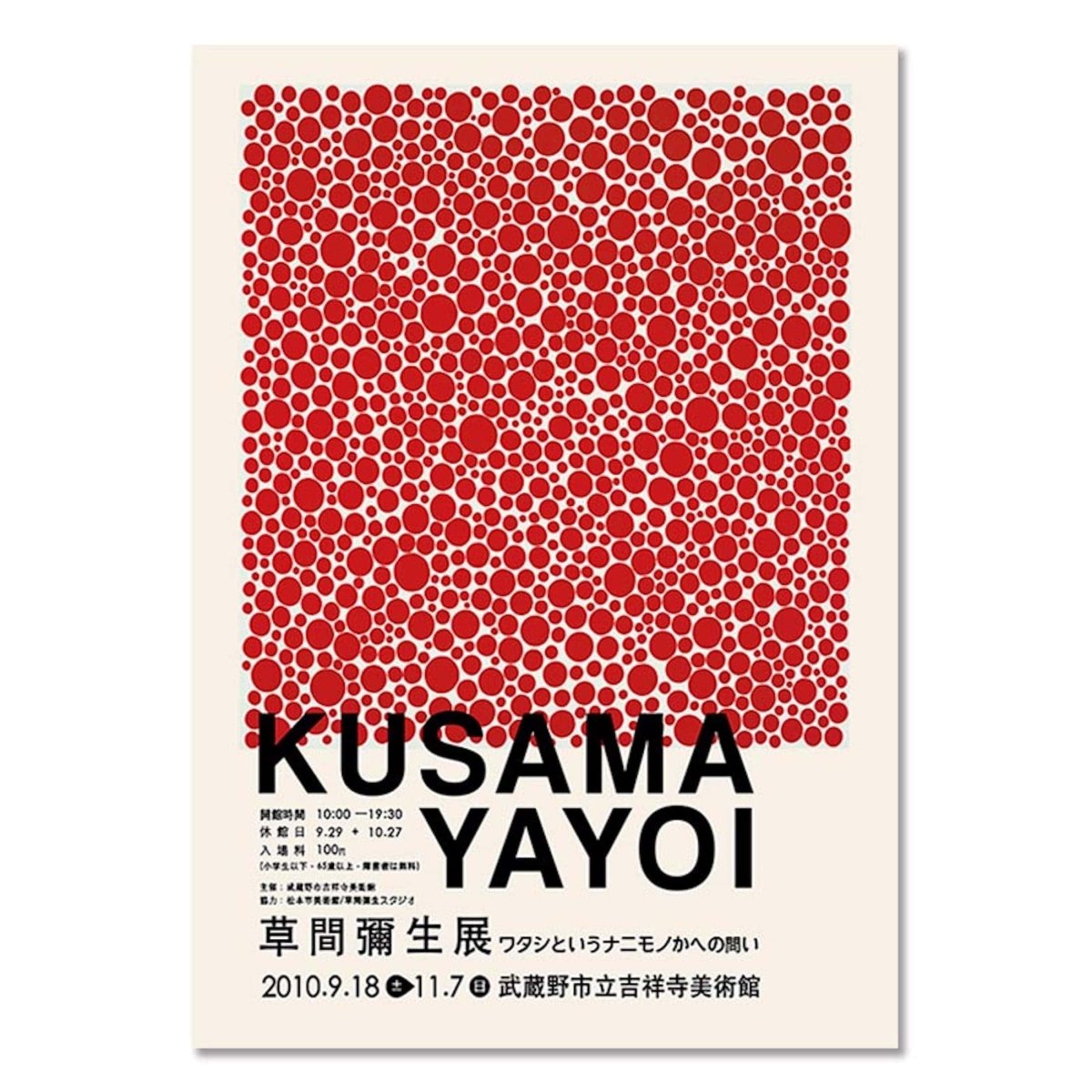 Poster Modern Yayoi Kusama Abstrakt Nordic | Bilder Wohnzimmer | Wandbilder Schlafzimmer | Deko Print ohne Rahmen | Bilder Set Kunstdruck - justgoodmood
