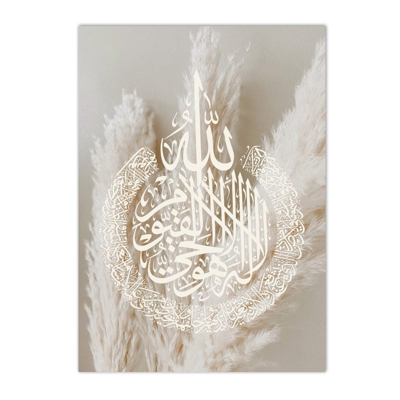 Poster Pampass Gras Islamische Kalligraphie I Wandbilder Wohnzimmer & Schlafzimmer I Deko Print Bilder I ohne Rahmen - justgoodmood