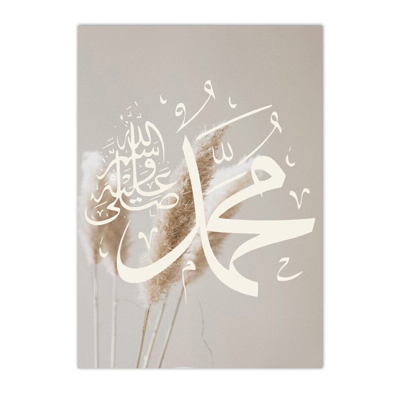 Poster Pampass Gras Islamische Kalligraphie I Wandbilder Wohnzimmer & Schlafzimmer I Deko Print Bilder I ohne Rahmen - justgoodmood